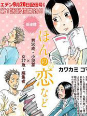 書之戀