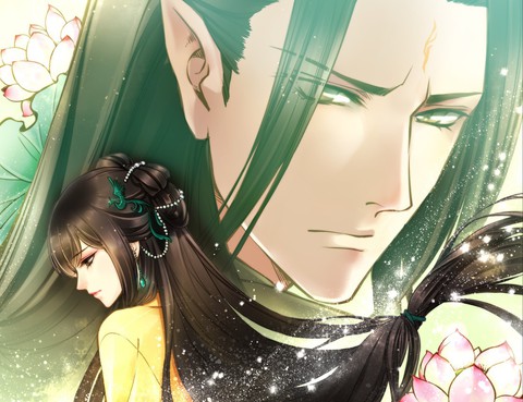 青荷