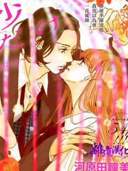 僅僅15秒 ~I know I'm falling~