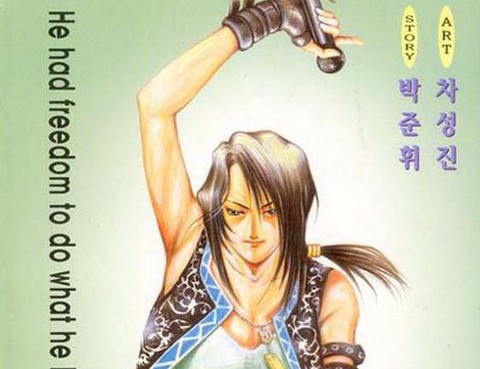 IDOL
