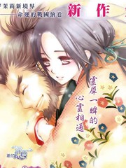 吉姬與醜男