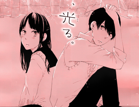 花之茜、發亮吧