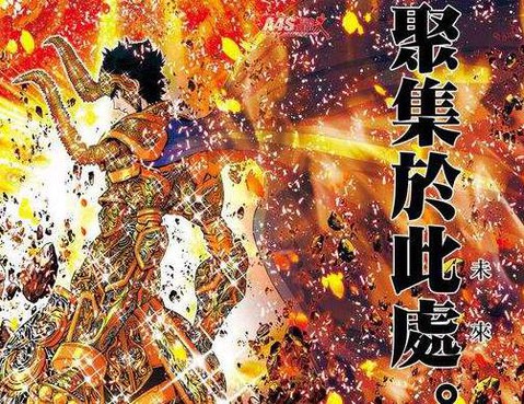 聖鬥士星矢 Episode.G Assassin