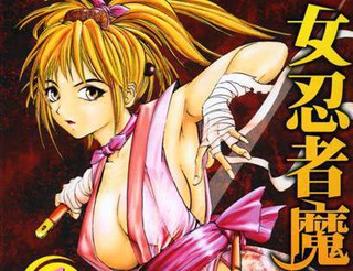 女忍者魔寶傳