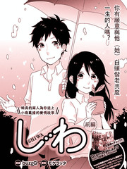 皺紋