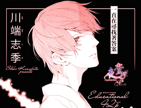 閃耀於藍