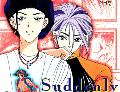 Suddenly Love