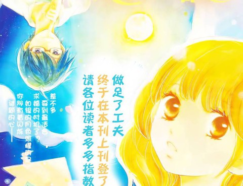 月亮與兔子之謎