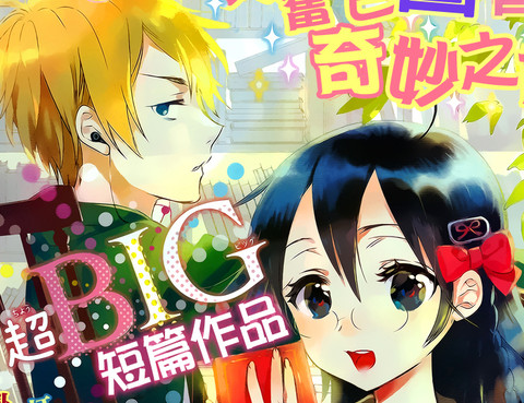 魔書探索