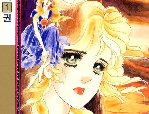 魔女的冠