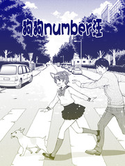 狗狗number汪