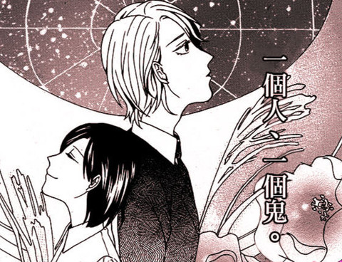 星的一生
