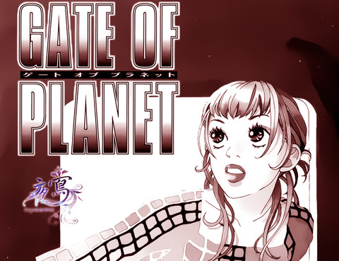 GATE OF PLANET