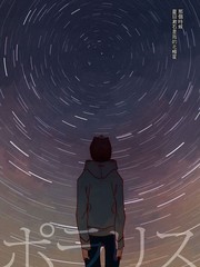 北極星