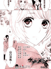 謊言