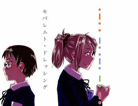 Separate Dressing