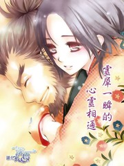 吉姬和醜男