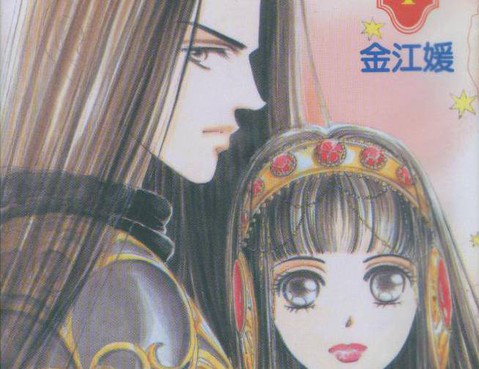幻影騎士