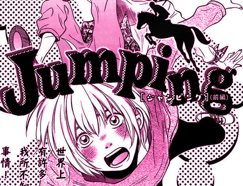 Jumping
