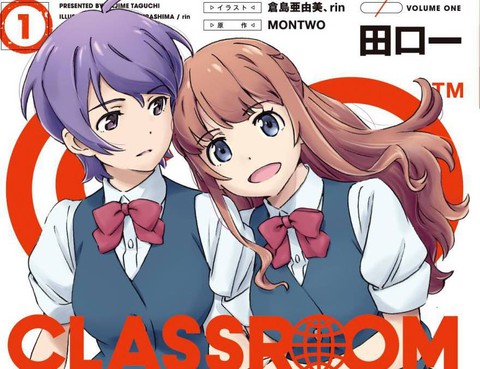 Classroom☆Crisis