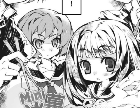小千反田的日常