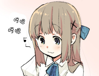 偽娘與夏天