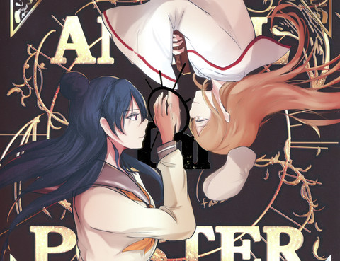 Angel Im Poster