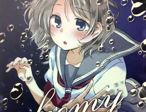 gloomy Blue