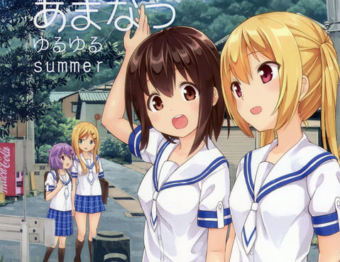 夏日甜心