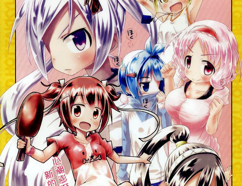 灼熱的乒乓球娘