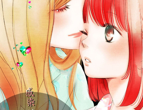 感染她嘴脣的慾望