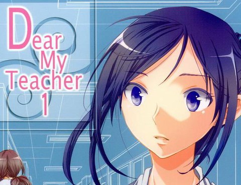 Dear My Teacher