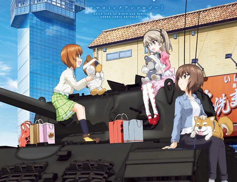 少女與戰車-日常