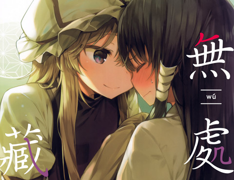 少女戀歌