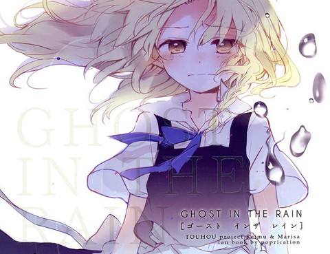 GHOST IN THE RAIN