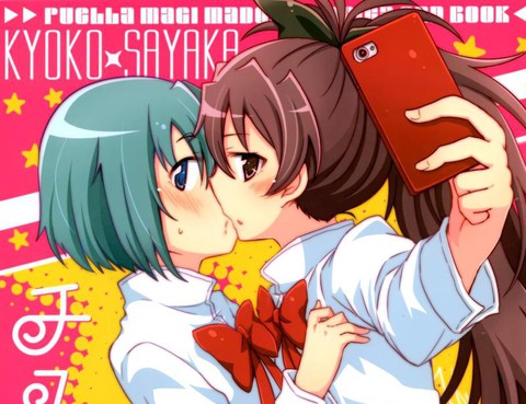 KISS壽命