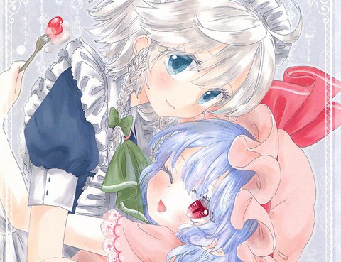 I want to eat you！！