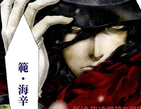 Darkness Blood