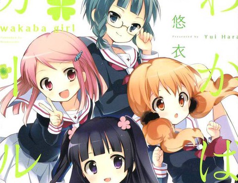 Wakaba Girl