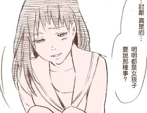 girls secret