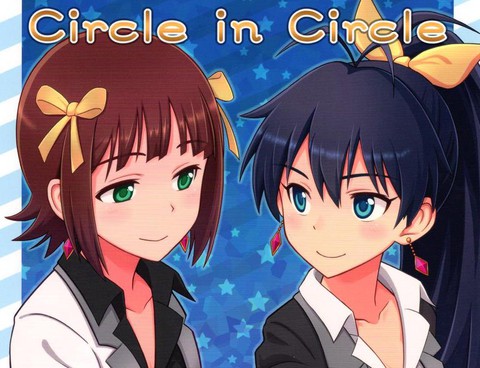 Circle in Circle