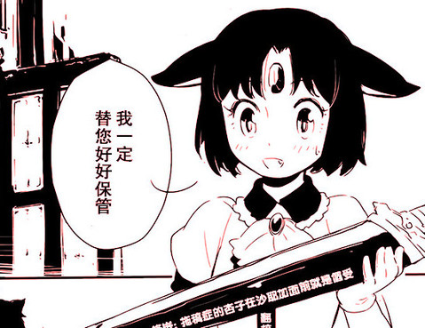 不存在的管理人