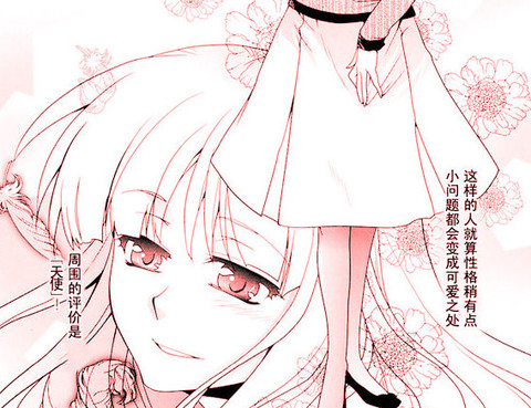 Angel Drop