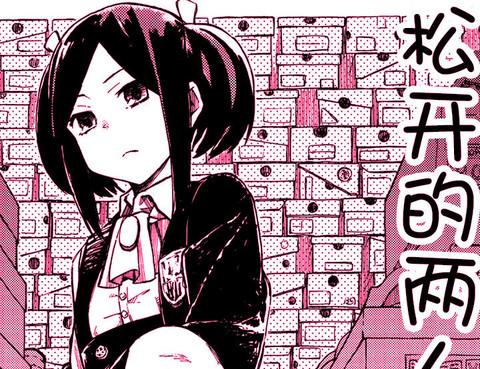 鬆開的兩人
