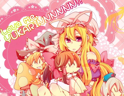 love me,yukarinnnn!