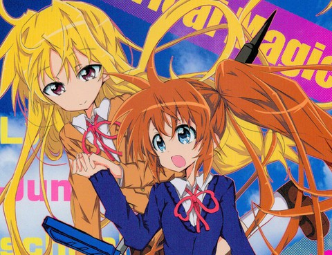 Lyrical Magic Junior high school diary TURBO