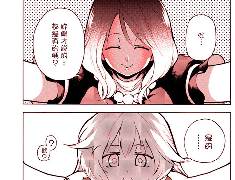 KOKORO STEP