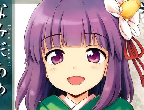 淚之雨