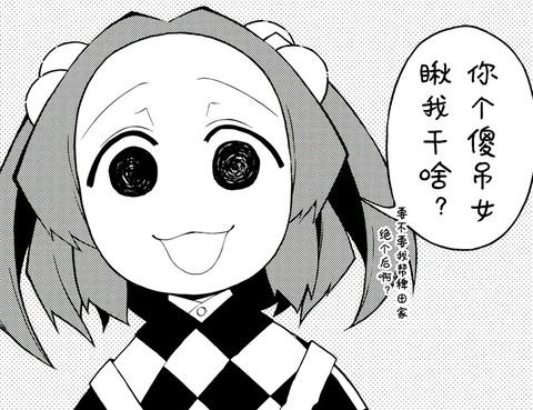 心之庵