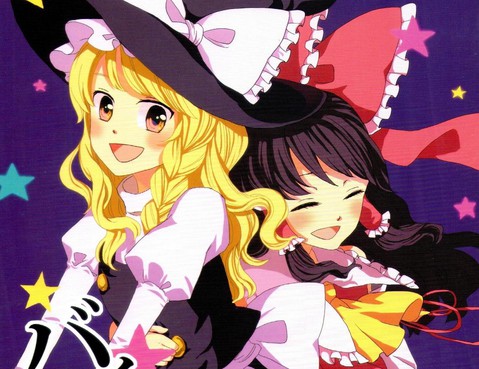 By my side